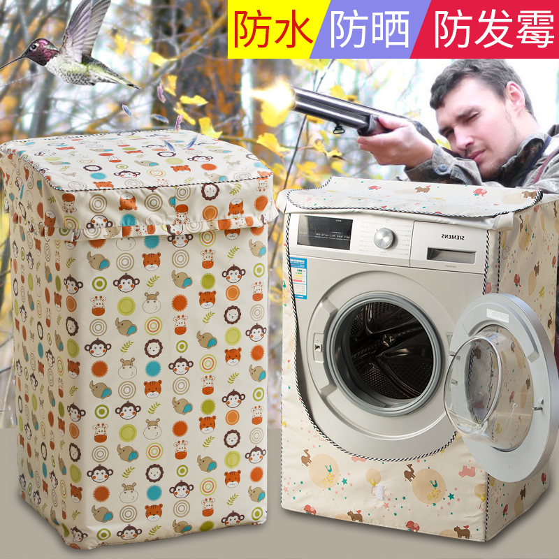 Washing machine anti-dust sleeve dust-proof waterproof sunscreen cover Thickened Whirlpool 10 kg dust-proof curtain protective sheath shielded from Gaibu