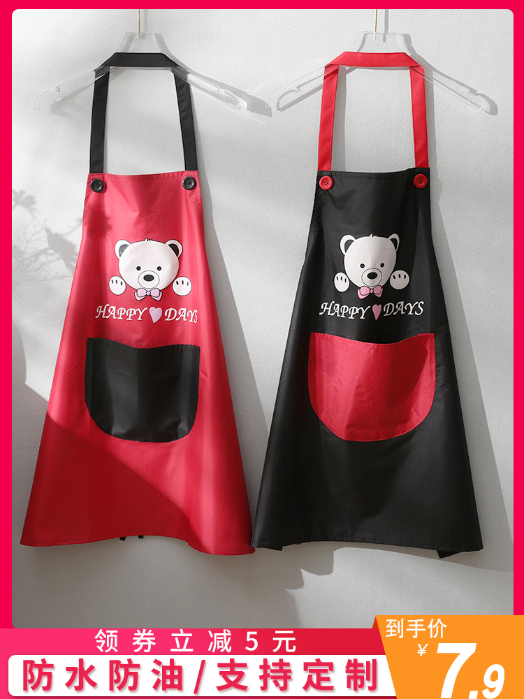 Home Apron for men and women Kitchen Grown-up waterproof anti-oil custom workwear logo print with thin nordic wind waistline