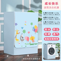 Барабаны толще в переднем росте