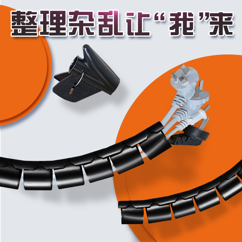 Package wire management wire tube bundle wire tube wire storage and finishing hub medical equipment wire finishing wire management artifact
