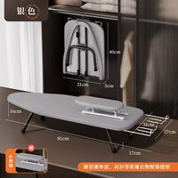 Длинная складная система хранения, 81см