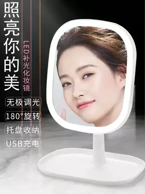 Makeup mirror desktop with LED light desktop girl heart ins net celebrity home bedroom large rechargeable makeup mirror