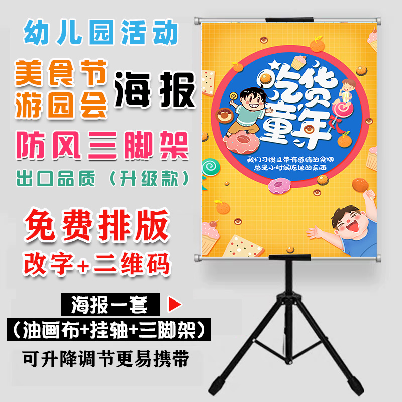 2025美食节大起底，吃货们准备好了吗？绝绝子！
