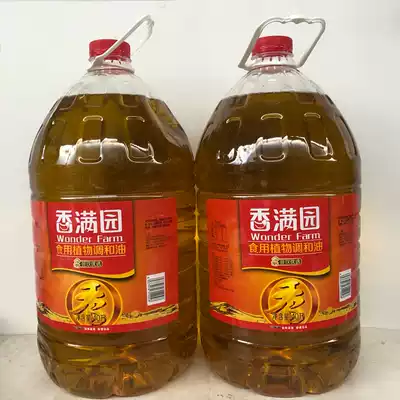 Yihai Kerry Xiangmanyuan FCL 10 liters x2 barrels Catering edible mixed oil frying, cooking and frying