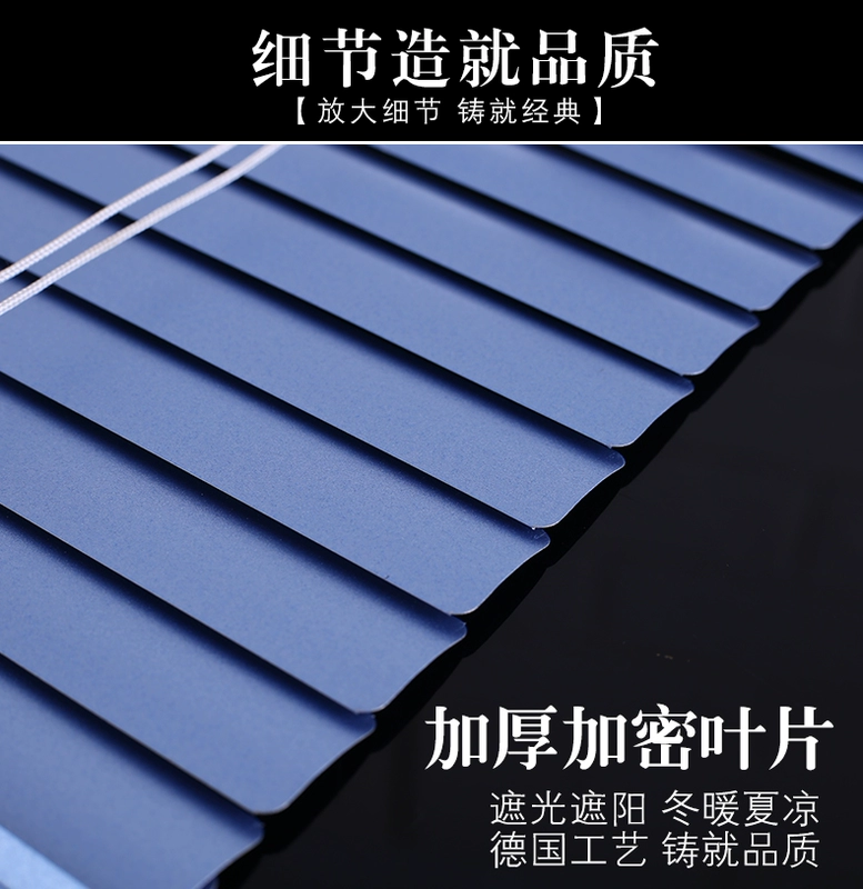 Pháp Luonuo rèm nhôm màn trập bóng tùy chỉnh bếp nhà văn phòng và phòng tắm đấm miễn phí - Phụ kiện rèm cửa