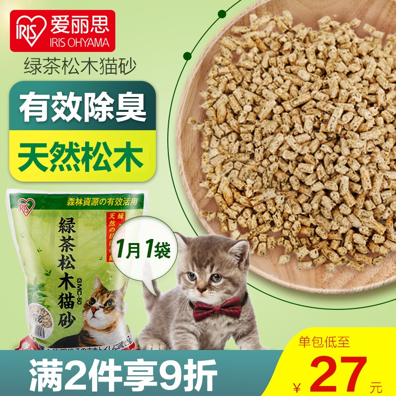 Alice Fresh Deodorant Green Tea Pine Cat Litter GMC50 Low dust large particles Alice Cat Litter 5L