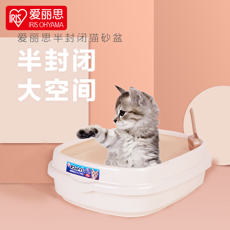 Alice cat litter bowl Alice semi-enclosed cat toilet extra large open cat litter bowl cat sandbowl NE550