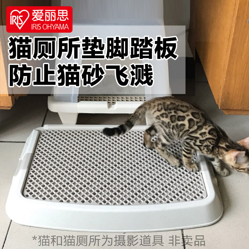 Alice cat litter pad Falling sand board Sand control board Alice pet cat cat foot pad Rub foot cat litter mat Splash-proof