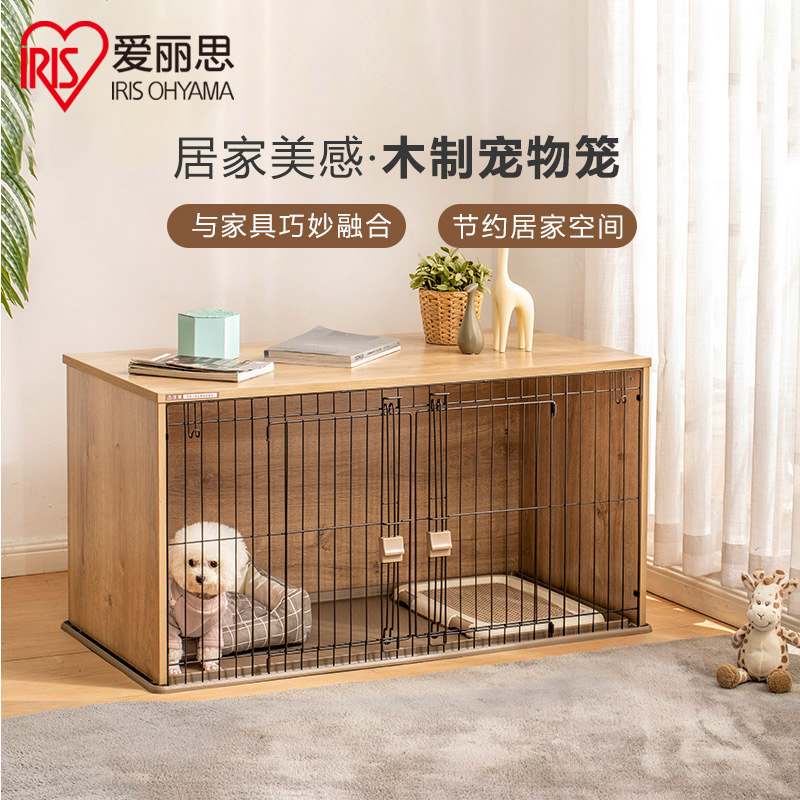 IRIS Day Style Pet Dog Cage Villa Woody Nordic Style Medium Canine Teddy Fence Pins