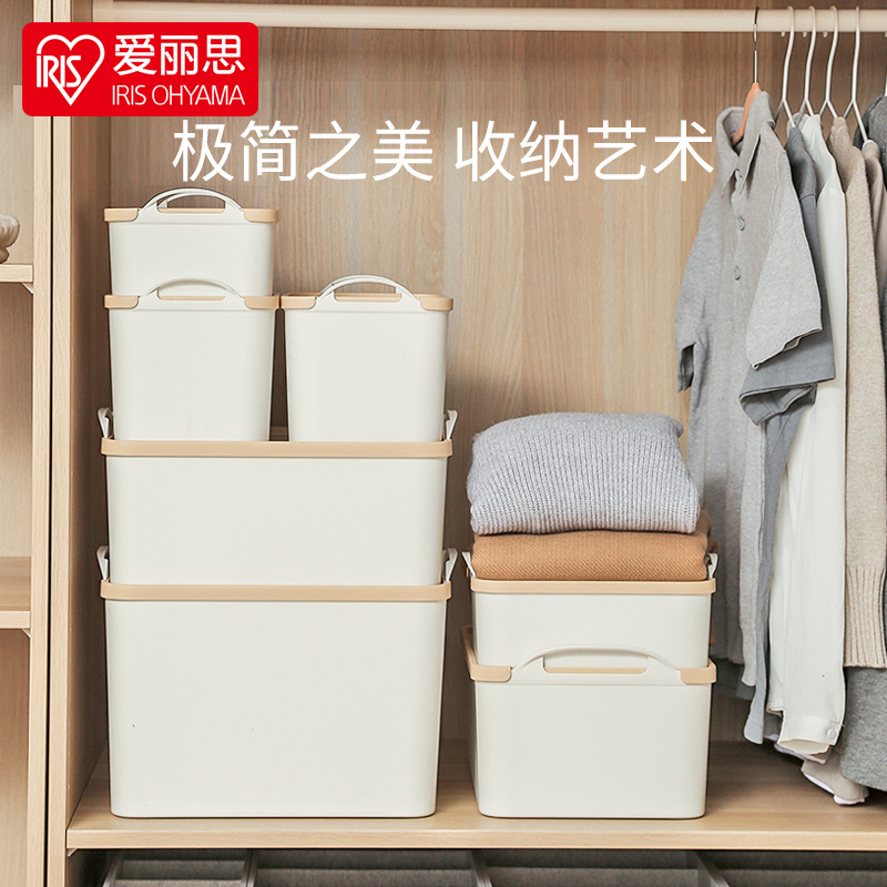 Alice large storage box miscellaneous goods household clothes moving tidying box large storage box storage box storage box