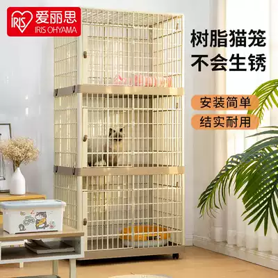 Alice resin cat cage IRIS cat cage cat Villa pet cat cage second floor three large cat nest