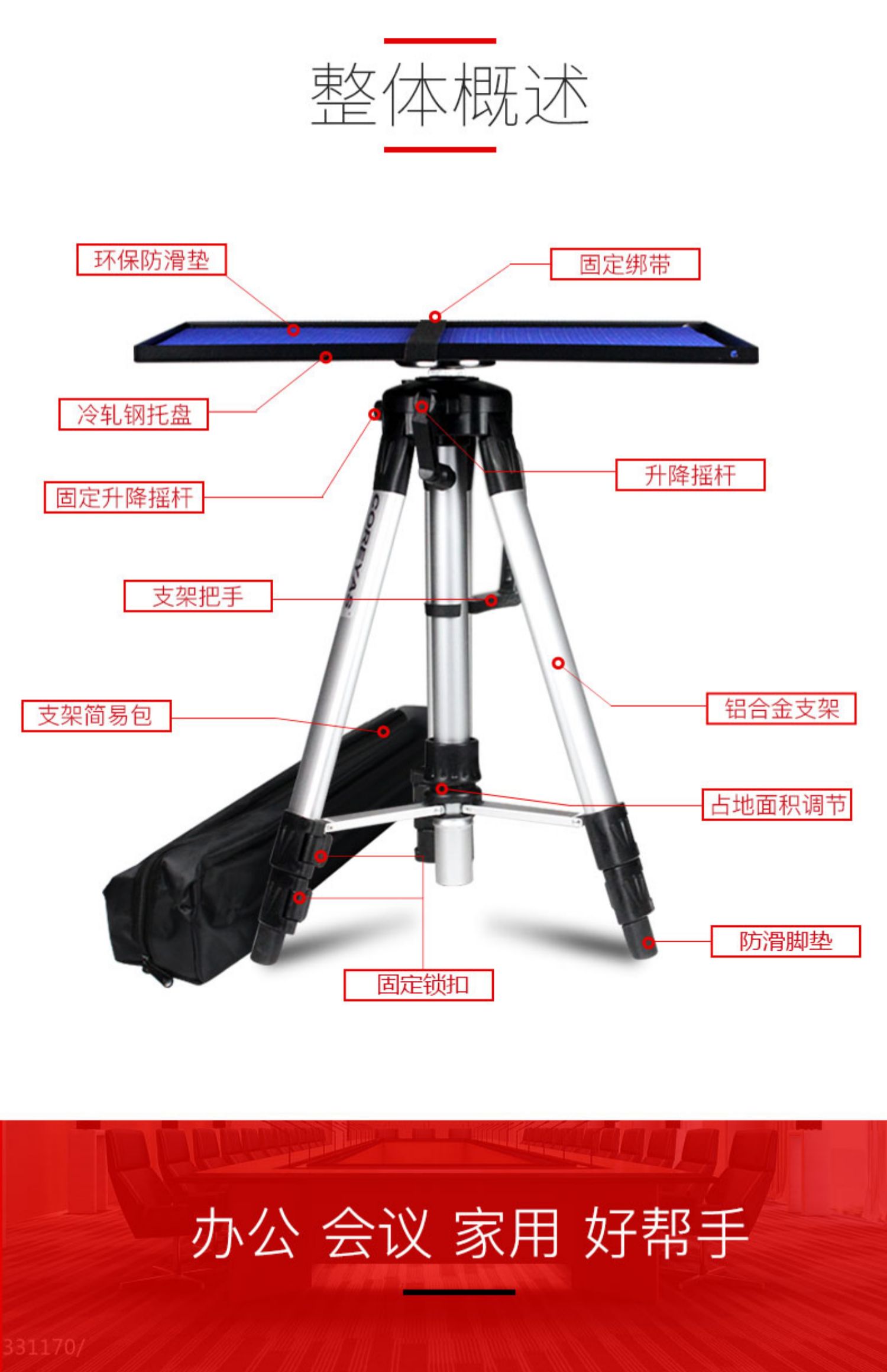 Giá đỡ máy chiếu phổ kính ba chân khay di động di động nhà máy chiếu sàn máy tính để bàn giường nhôm khung giá đỡ chân máy - Phụ kiện máy chiếu màn chiếu điện