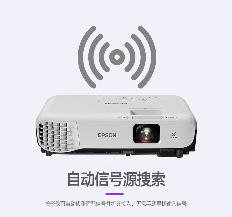 Epson Epson CB-X05 nâng cấp X04 máy chiếu văn phòng kinh doanh giáo dục máy chiếu HD không dây gia may chieu hd