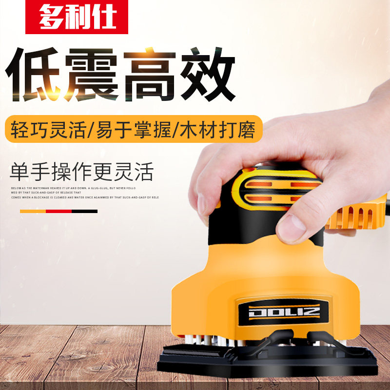 Dorissee BA3260 sandpaper machine BA330 rectangular sand feel comfortable and more efficient