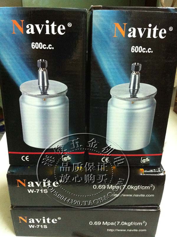 Narita NAVITE spray gun paint gun spray gun spraying gun W-71G S 1 0-2 0mm