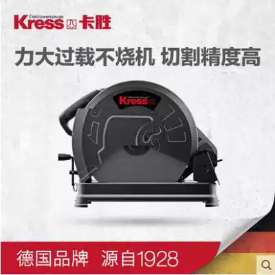 kress Kashun 355 profile cutting machine KCO240 high precision 2400 Watt steel cutting machine metal cutting