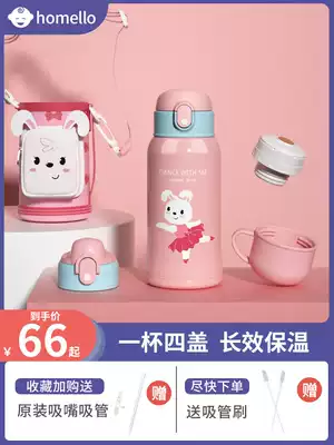 Children's thermos cup with straw Men and women dual-use primary school students go to school special portable kettle Kindergarten baby cup