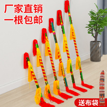 Square dance a money pole continuous flower stick lotus and Xiang dance overlord whip money stick copper money pole lotus box movement