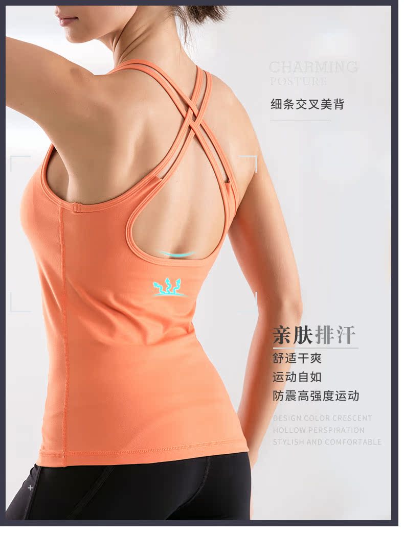 Huapai yoga vest phụ nữ với ngực pad tập thể dục áo yoga quần áo sling vẻ đẹp trở lại thể thao chuyên nghiệp vest quần áo thể dục trang phục tập yoga