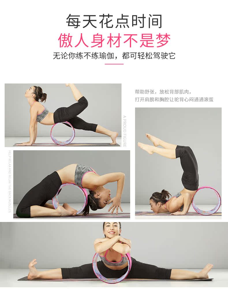 Huapai Yoga Bánh Xe Chính Hãng Dharma Vòng Uốn Cong Eo Yoga Vòng Tròn Pilates Vòng Tròn Người Mới Bắt Đầu Yoga Thiết Bị Bánh Xe Nữ thảm yoga cao su