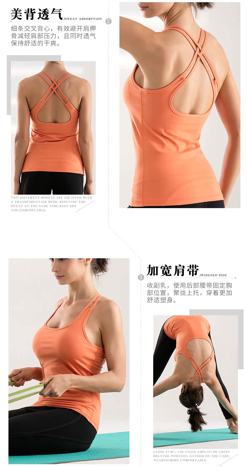 Huapai yoga vest phụ nữ với ngực pad tập thể dục áo yoga quần áo sling vẻ đẹp trở lại thể thao chuyên nghiệp vest quần áo thể dục trang phục tập yoga