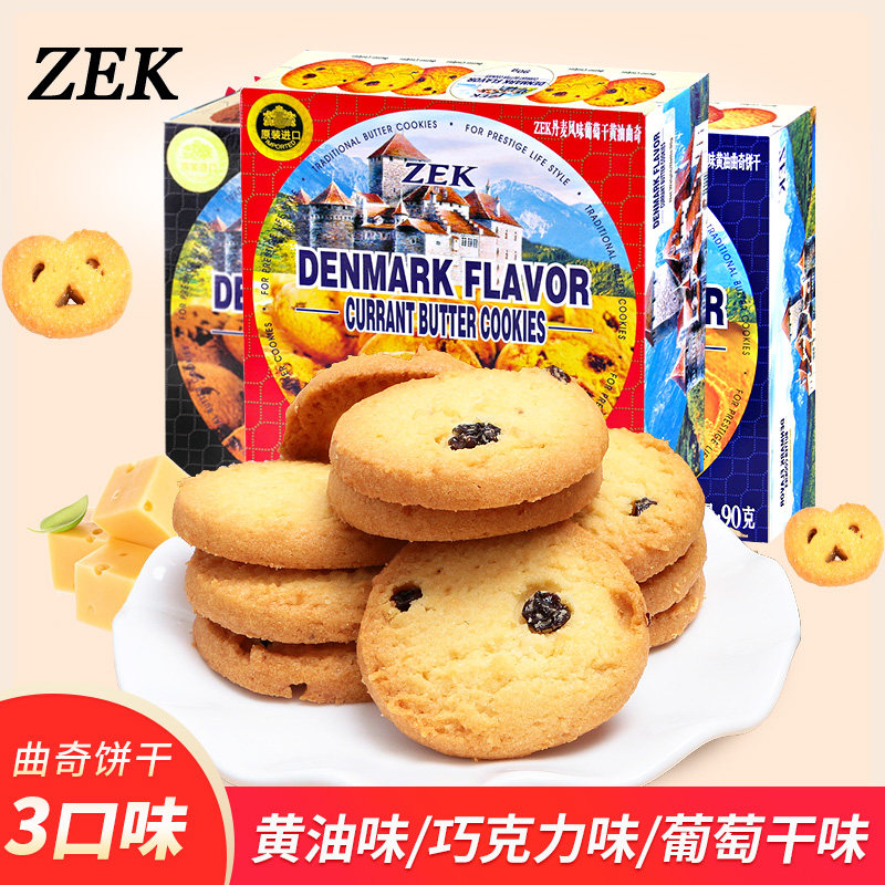 ZEK Food Flagship Store Malaysia Imported Food Cream Chocolate Raisin Cookies 90g Snacks