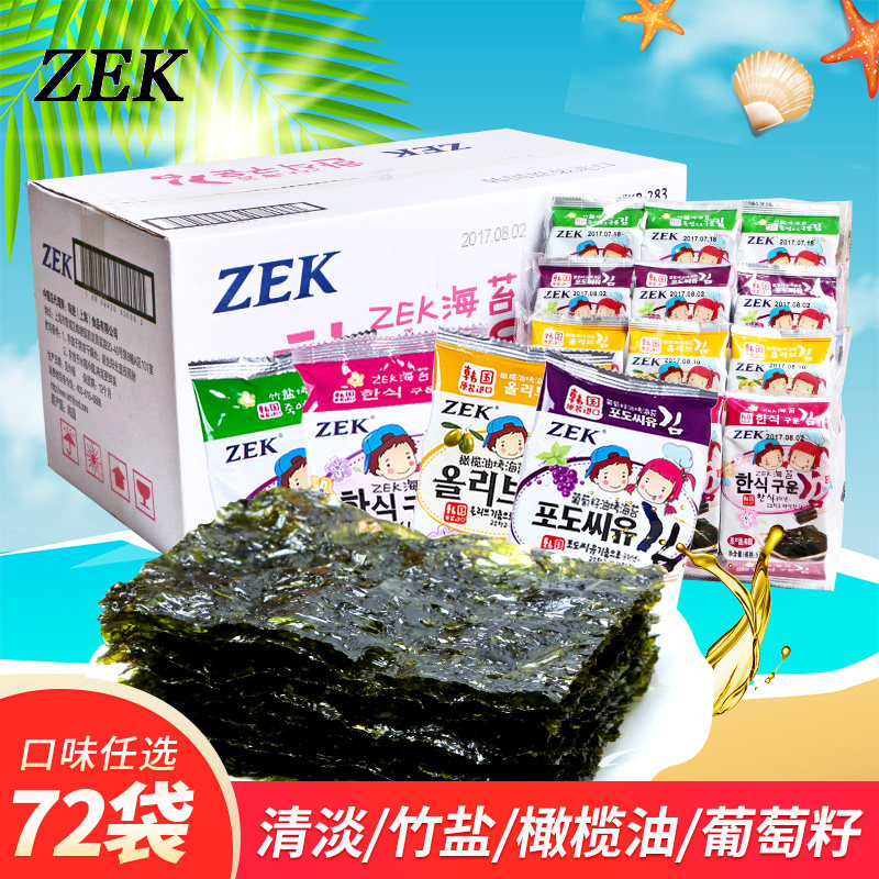 zek food flagship store Korea imported children children and pregnant women seaweed snacks whole box sushi rice seaweed