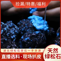 松雅居 Натуральная природная руда, бирюзовые резные бусины