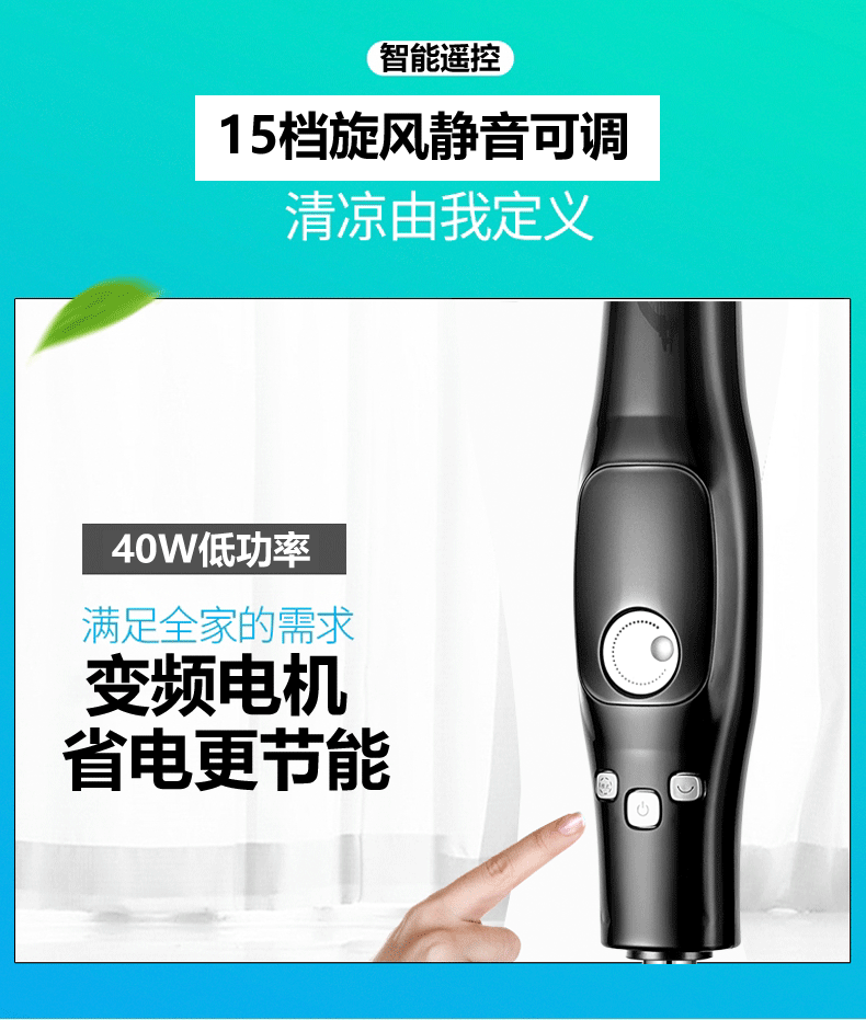 Wanbao Group biến tần tầng quạt thông minh điều khiển từ xa hộ gia đình quạt điện đứng thẳng câm - Quạt điện đá khô quạt điều hòa
