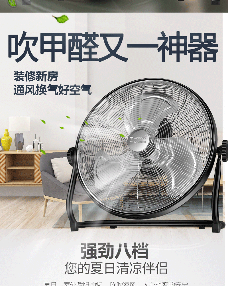 Wanbao Group 趴 扇 quạt quạt điện mạnh mẽ quạt sàn nhà máy tính để bàn leo núi quạt công suất cao - Quạt điện quạt mini để bàn sạc pin