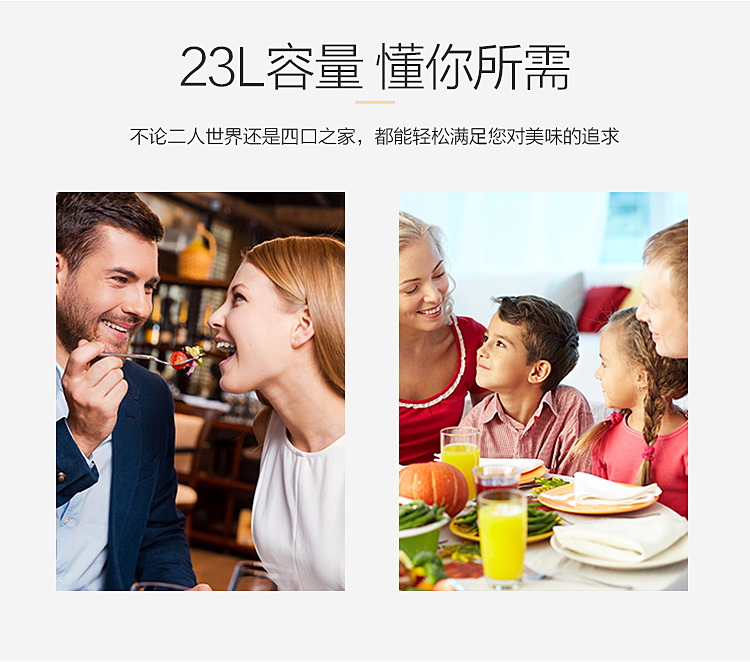 lo vi song Lò vi sóng Midea / Midea M3-L236E lò vi sóng gia đình lò vi sóng lò nướng đối lưu nhà lò lò ukoeo 52l