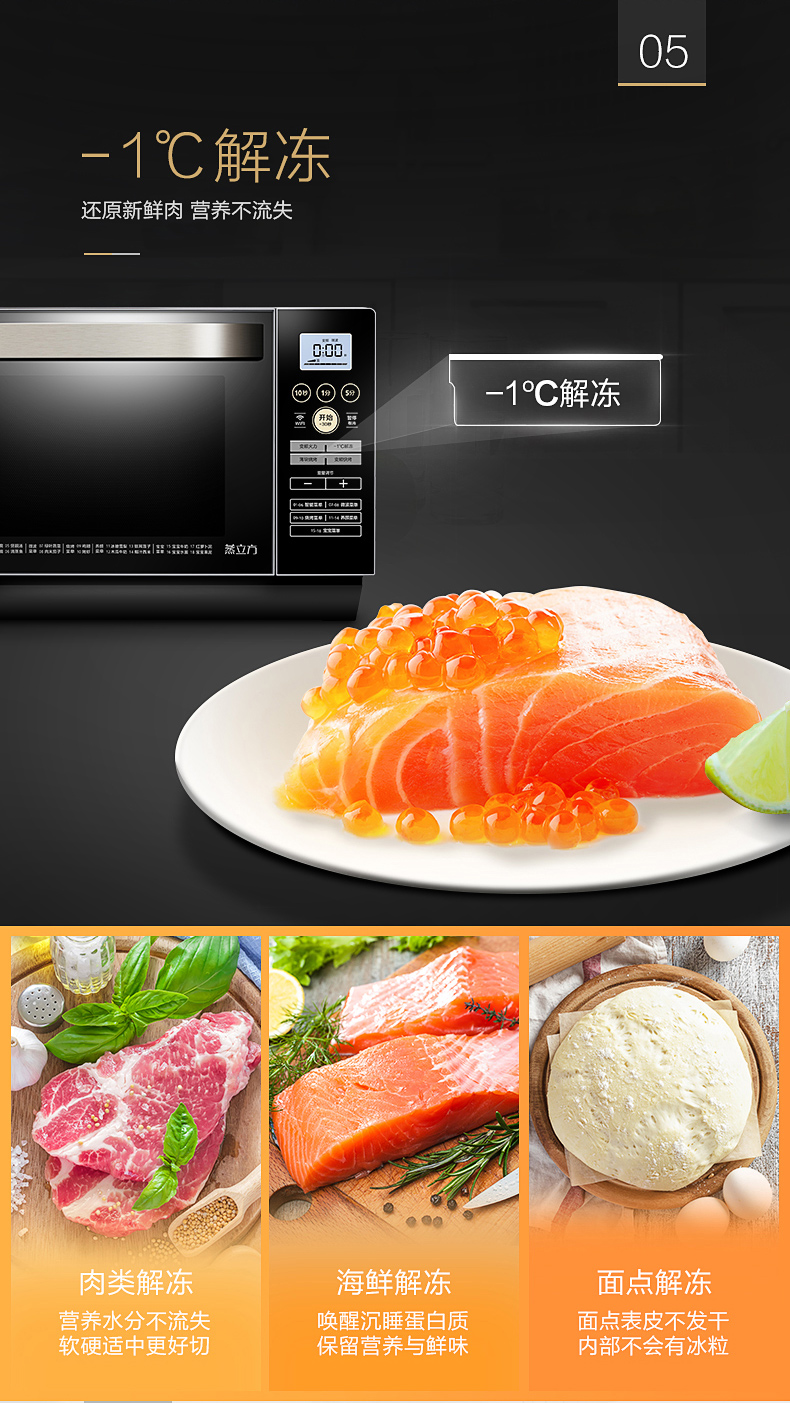 Lò vi sóng Midea / Midea X3-251C Tần số nhà thông minh đối lưu lò hấp phẳng tự động lò vi sóng loại nào tốt