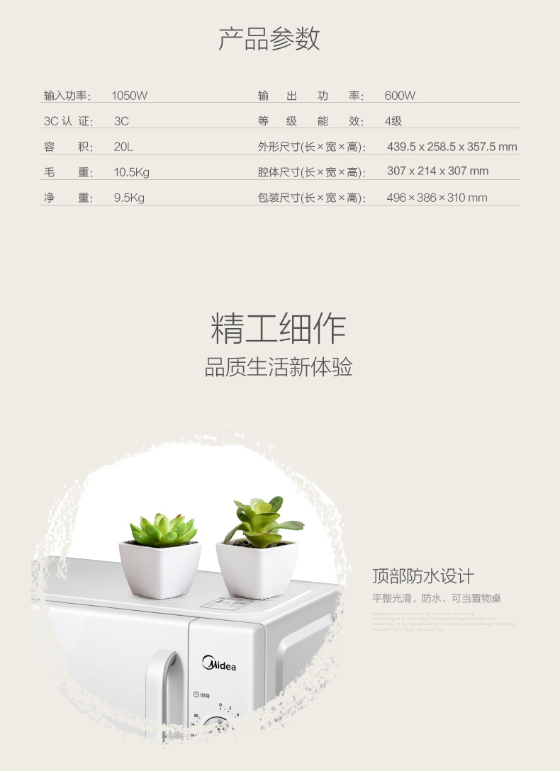 lò nướng than tự quay mini Lò vi sóng cơ Midea / Midea M1-201A 20L mini bàn xoay đa năng nhà chính hãng - Lò vi sóng lò nướng gà