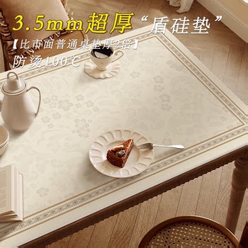 3.5mm thickened dining table mat light luxury high-end waterproof oil-proof hot-scalding high-temperature coffee table pvc leather table cloth 3.5mm thickened dining table mat light luxury high-end waterproof oil-proof hot-scalding high-temperature coffee table pvc leather table cloth