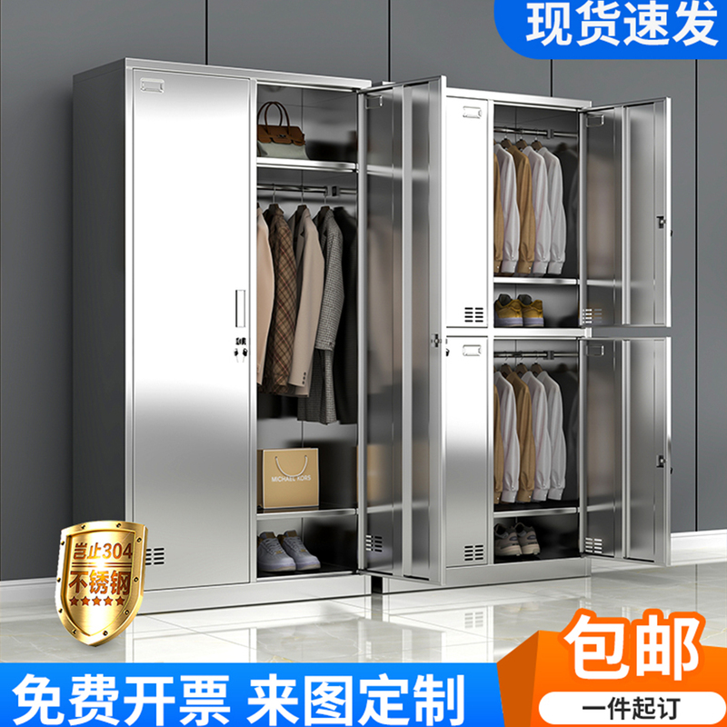 Stainless Steel Locker, Employee Locker, Food Factory Dust-Free Workshop Shoe-Changing Cabinet, Canteen Multi-Door Cupboard, Plate Cabinet