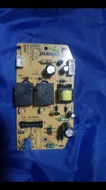 Original Supor electric steamer accessories Z09YC6 ZN28YC8 808 power board circuit board Circuit board