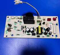 Beauty Electric Steam Box Accessories X1-131C Computer Board Circuit Board Power Board New original plant