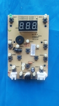 Supor electric pressure cooker accessories CYSB40 50 60YC10-DL02B Control board Display board Operation light board