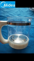 Original Midea Health pot accessories MK-GE1701 WGE1701b Glass pot body Pot body cover Pot cover