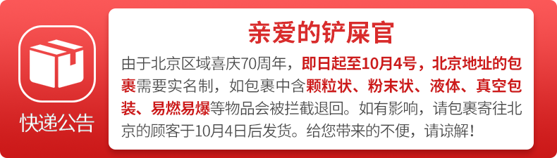 Индивидуальный 20190921