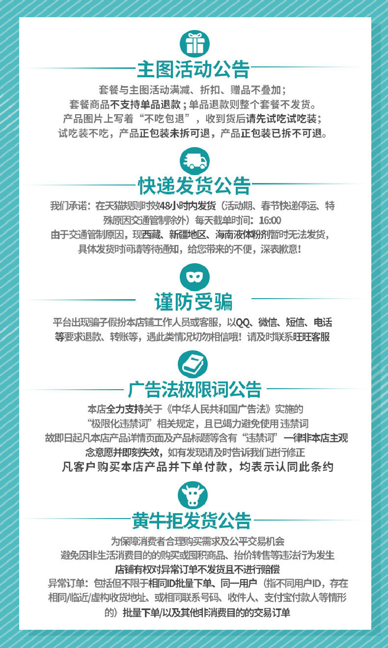 Объявление магазина ПК