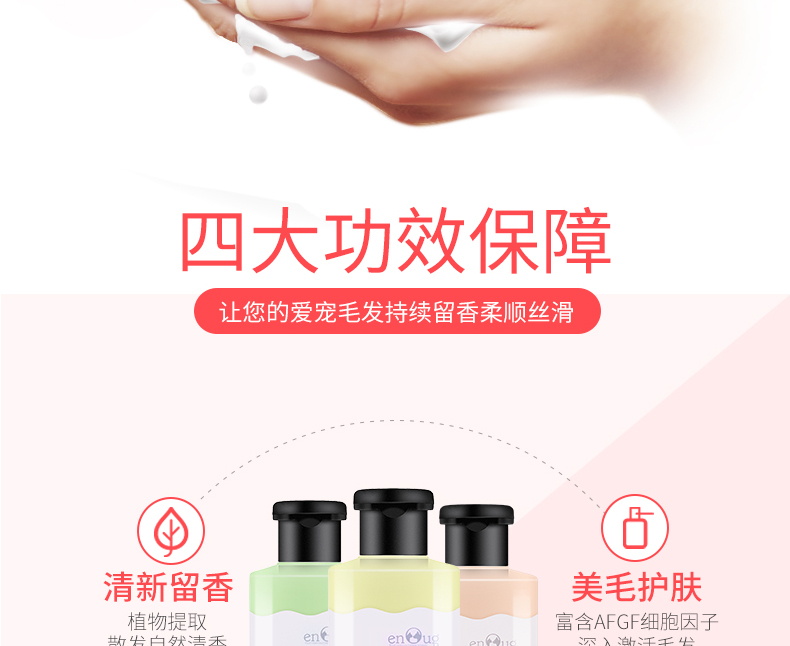Gel tắm mèo mèo đặc biệt dầu gội đầu Anh vải ngắn mèo đặc biệt tắm khử mùi mèo tắm tắm - Cat / Dog Beauty & Cleaning Supplies 	mua lược chải lông chó ở đâu	