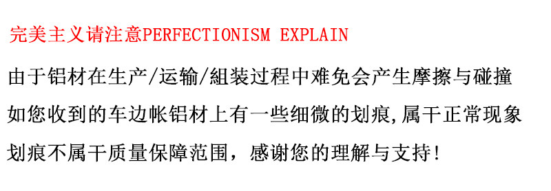 Автомобиль счет сторону 户外铝壳合金硬壳车边帐黑胶房车遮阳棚天幕车顶侧帐篷露营车尾帐 Tuyele