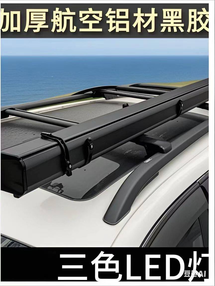 Автомобиль счет сторону 户外铝壳合金硬壳车边帐黑胶房车遮阳棚天幕车顶侧帐篷露营车尾帐 Tuyele