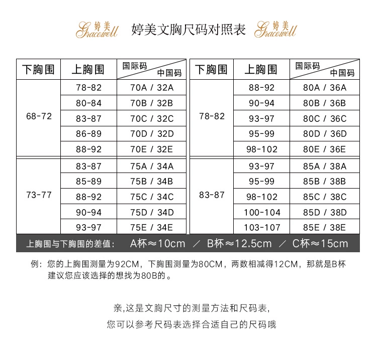 Tingmei quầy thép mềm chính hãng vòng ngực nhỏ tập hợp ở phía hỗ trợ để nhận được áo ngực điều chỉnh liền mạch áo ngực TW9326 - Áo ngực không dây