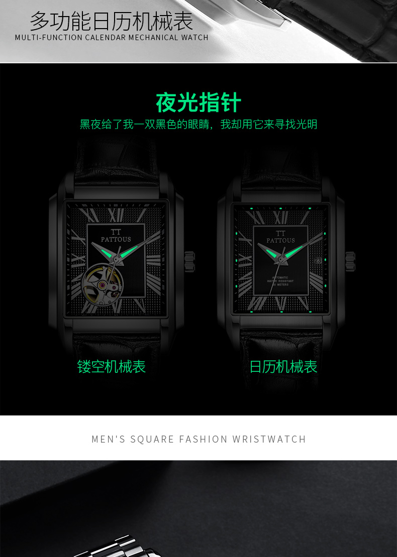 Montre bracelet pour homme PATTOUS - Ref 3273716 Image 19