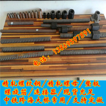 Finish-rolled rebar matching Anchorage four-piece set of prestressed steel bar four-piece set of bridge accessories high-strength hexagonal nut