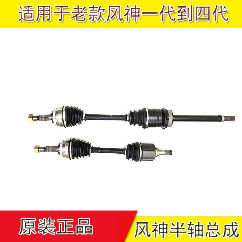 Applicable to the air god Blue Bird two generation three generation of four generation ball cage assembly inside and outside the cage repair pack