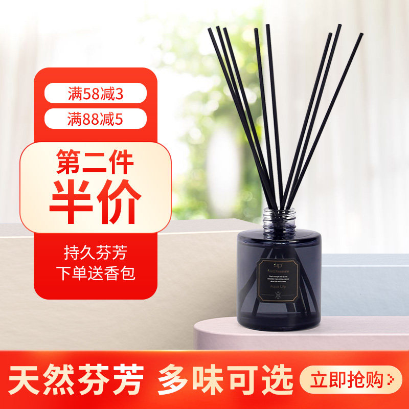 Fire-Free Vines Fragrance Essential Oil Hotel Lavender Home Room Perfume bedroom Lasting Incense Bottle Toilet Deodorising