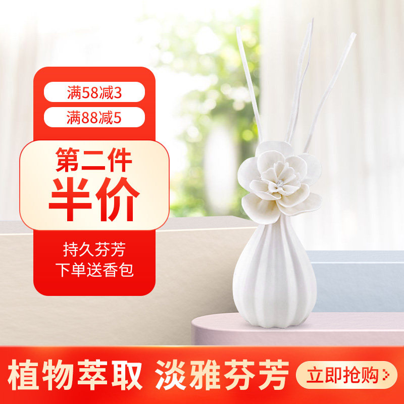 Vines fragrance ap150ML ceramic without fire incense Essential Oils Suit home Bedroom Home Lavender Perfume